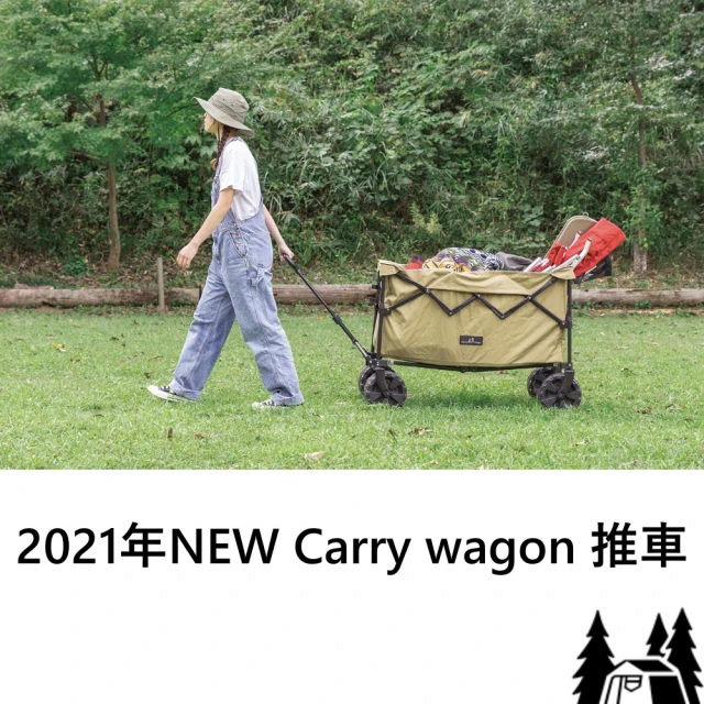 【OGAWA】2021年NEW Carry wagon 推車(OGAWA-1385)