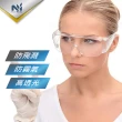 【Nutri Medic】台灣加油全透明防護隔離面罩*8入+隔離護目鏡*4入(防疫防飛沫防噴濺風塵防起霧)