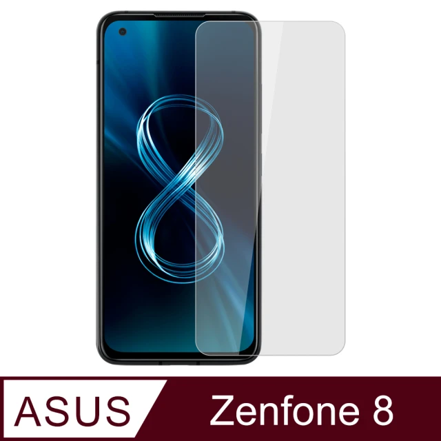 【Ayss】ASUS ZenFone 8/5.9吋(平面透明鋼化玻璃膜)