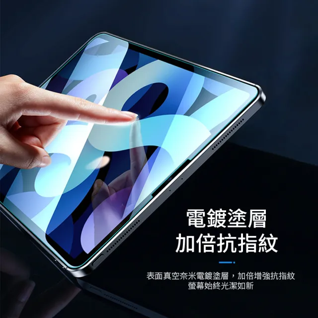 【WiWU】iPad Pro10.5吋/Air3代 iPad10.2吋 7代/8代 高清防爆鋼化玻璃保護貼