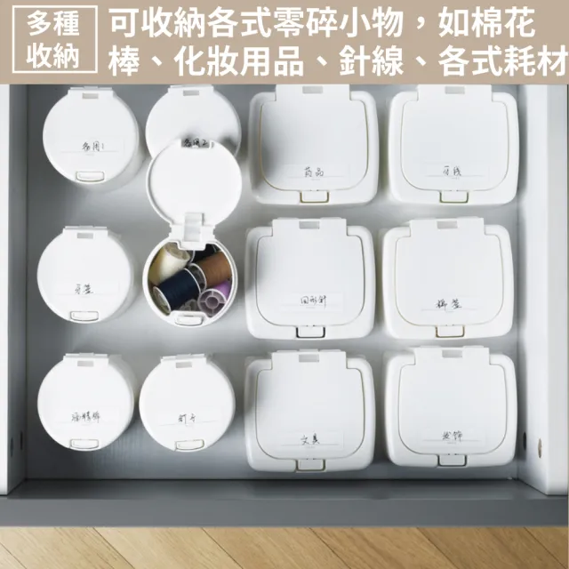 【I.Dear】日式清新多功能白色家用分類彈窗式蓋雜物迷你收納盒(超值四入組)