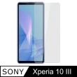 【Ayss】SONY Xperia 10 III/5G/6.0吋 超好貼鋼化玻璃保護貼(滿膠平面透明內縮/9H/疏水疏油)