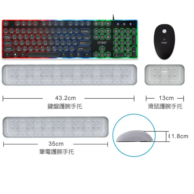【ATake】慢回彈記憶棉鍵盤護腕35CM手托H220001-2-H(人體工學 慢回彈記憶棉 筆電護腕手托 鍵盤護腕墊)
