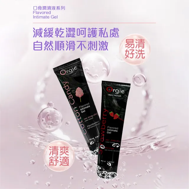 【ORGIE】LUBE TUBE CANNABIS 大麻籽油潤滑液 100ml(情趣用品.潤滑液)