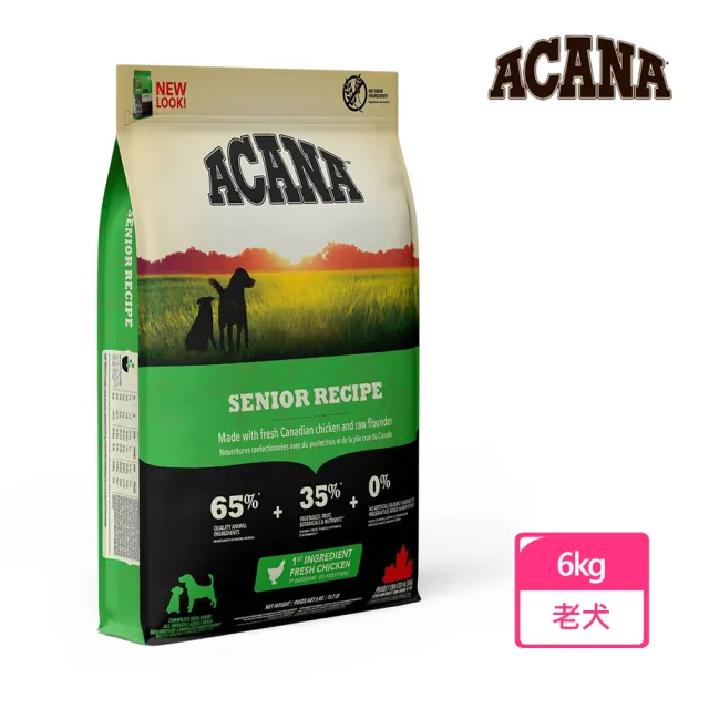 【ACANA】老犬無穀配方  放養雞肉+新鮮蔬果 6公斤(狗糧、狗飼料、狗乾糧)