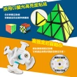 【Jo Go Wu】專業級比賽專用魔術方塊-二階(WCA世界魔方協會專用)