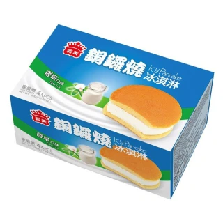 【急鮮配-IMEI】香草口味冰淇淋銅鑼燒(4入/盒)