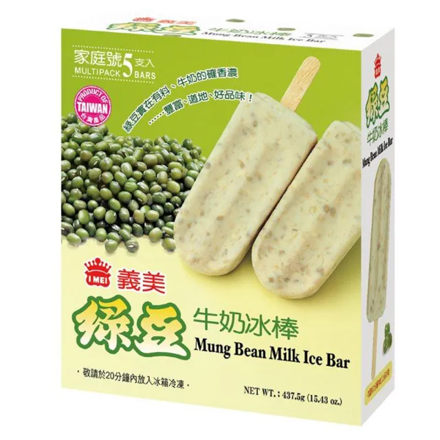【急鮮配-IMEI】義美綠豆牛奶冰棒(5入/盒)