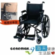 【海夫健康生活館】吉律 機械式輪椅 未滅菌 吉律工業 鐵輪椅 20吋座寬 看護剎車版(GMP-4DCR)