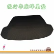 【e系列汽車用品】TOYOTA ALTIS(後廂蜂巢 專車專用)