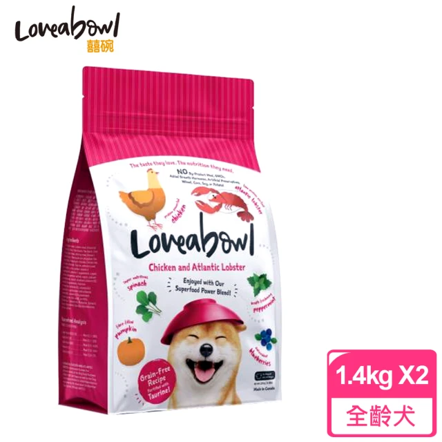 Loveabowl囍碗 全齡犬無穀天然糧 雞肉&龍蝦(1.4KGX2包)