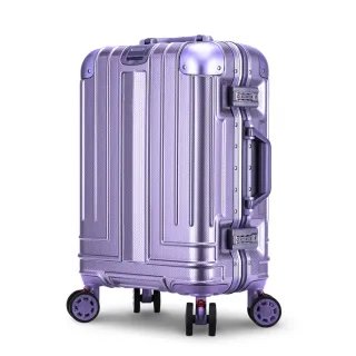 【Bogazy】權傾皇者 26吋菱格紋設計鋁框行李箱(多色任選)