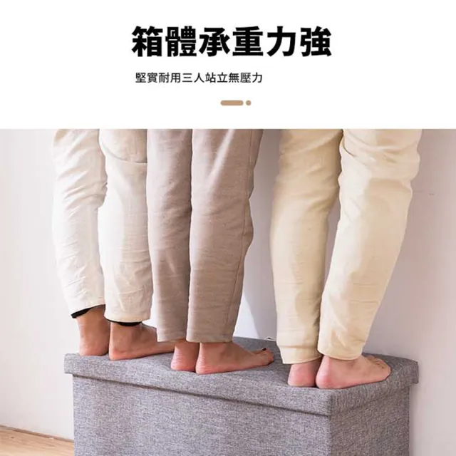【樂邦】78L長型棉麻收納椅凳-大款60cm(收納凳 椅子 儲物)
