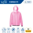 【USii 優系】防護機能夾克/風衣/外套-兩色可選