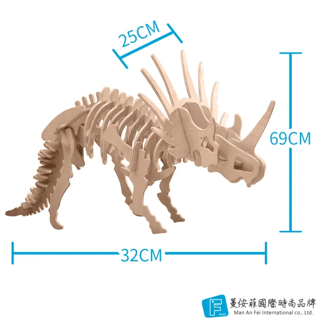 【MAF 蔓侒菲】《超大型》3D恐龍彩繪拼圖.立體.動物.木質.益智(適用於DIY教學及親子共學教育)