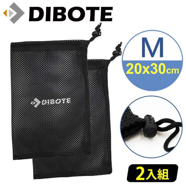 【DIBOTE 迪伯特】收納束口袋透氣網袋  - 20x30cm(M款2入)