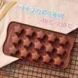 15格星星製冰盒/巧克力模具(2入)