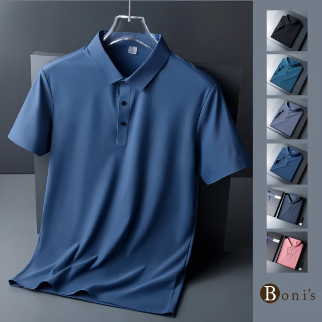 Boni’s 網眼無痕冰絲POLO衫 M-4XL(現+預 霧霾藍 / 海棠紅 / 黑色 / 孔雀藍 / 灰色 / 深灰色)