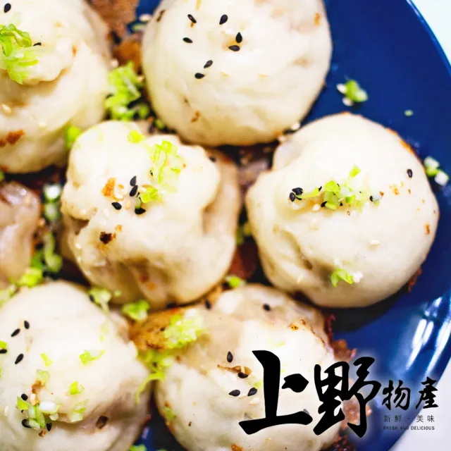 【上野物產】台灣頂級脆爽可口鱈魚丸5包 (年菜)