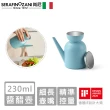 【SERAFINO ZANI 尚尼】經典不鏽鋼醬醋壺(2色)