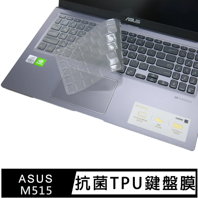 【Ezstick】ASUS Vivobook 15 M515 M515UA 奈米銀抗菌TPU 鍵盤保護膜(鍵盤膜)