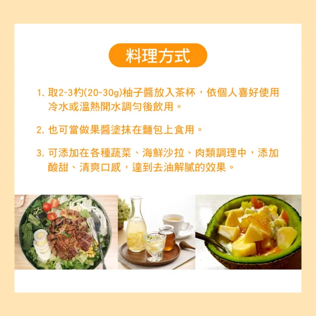 【韓國柚和美】傳統水果茶1kgx3罐任選(柚子茶/檸檬茶/柑橘茶)