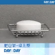 【DAY&DAY】肥皂架 -桌上型(ST3207)