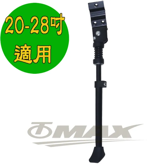 【OMAX】可調式側邊彈性停車柱-1入(速)
