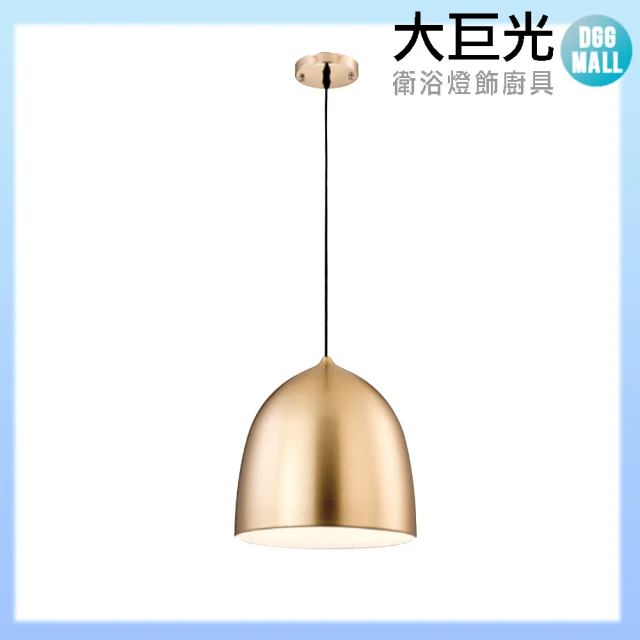 【大巨光】工業風 E27 單燈 吊燈-小(LW-11-3769)