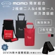 【DIVIN】鋁箔內裡葡萄酒保冷提袋 4瓶裝x1入+2瓶裝x2入組合包 送DIVIN軟木塞開瓶器1組