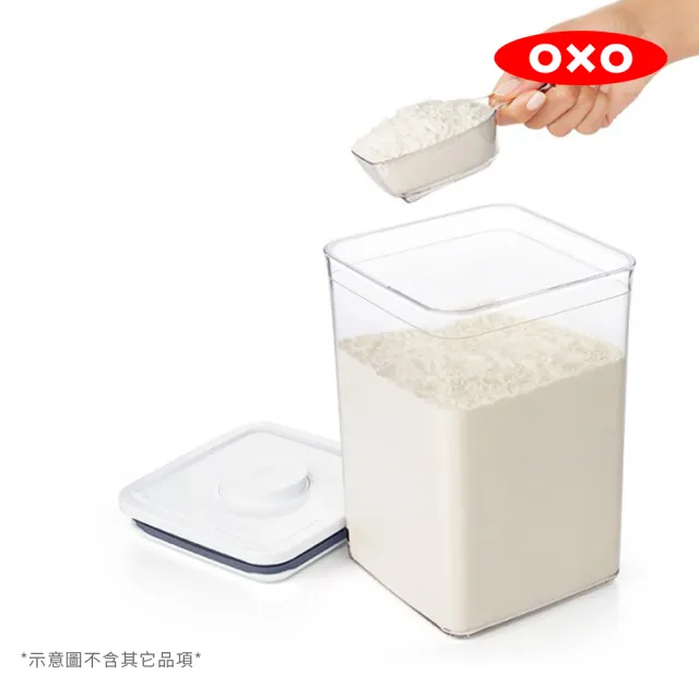 【美國OXO】POP 按壓保鮮盒配件-POP匙120ml