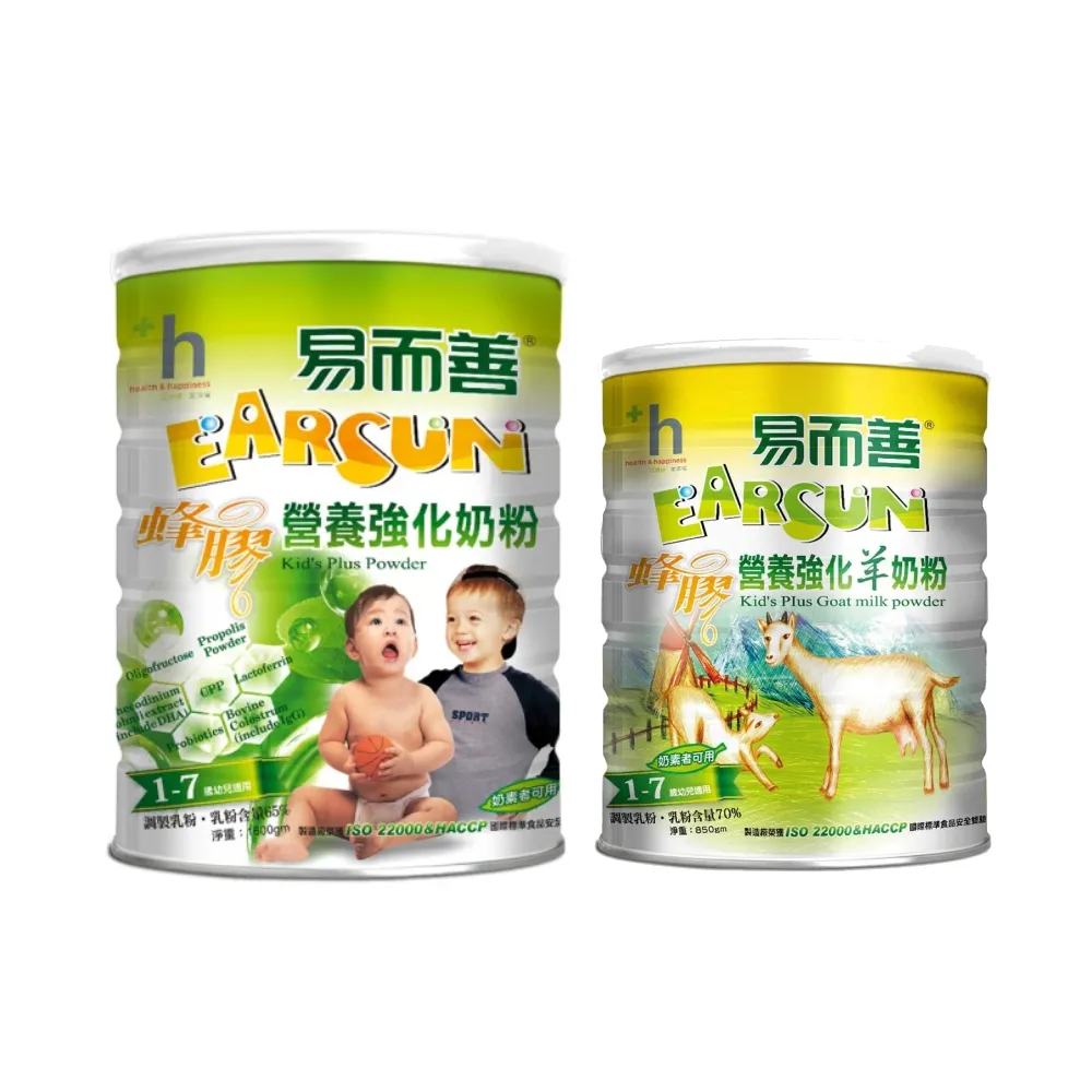 【易而善】蜂膠幼兒營養強化奶粉 2 罐組(強化羊奶粉850g+強化牛奶粉1500g)