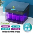 【格琳生活館】無線自動感應消毒盒 UV紫外線消毒殺菌收納盒(USB充電式)