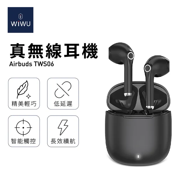 【WiWU】Airbuds 六代馬卡龍 真無線藍牙耳機 TWS06(黑/白/藍/粉 iPhone耳機 安卓手機適用)