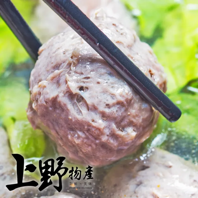 【上野物產】正宗閩式福州魚丸5包(260g±10%/約8顆/包)