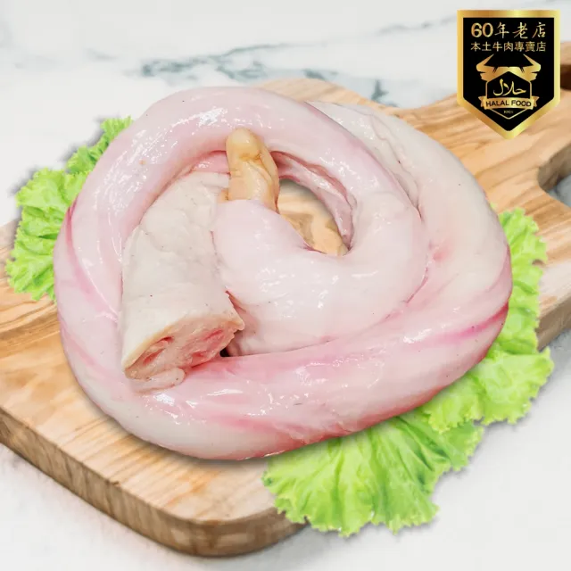 【國際牛肉店】牛鞭500g(清真台灣溫體溯源手切牛肉)