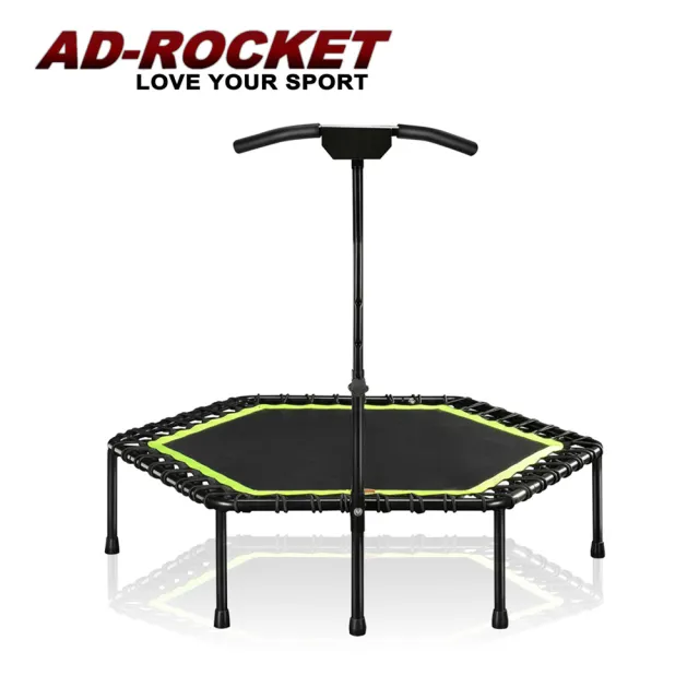 【AD-ROCKET】箱損福利品 48吋大床面超承重彈跳床/跳床/蹦床/有氧運動/跳高(把手可調PRO款)