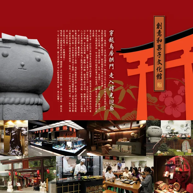 【手信坊】京都芋雪捲(450g/盒)