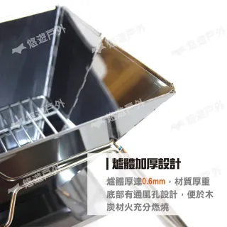 【Campingmoon 柯曼】輕便燒烤爐MT-2 MT-2 焚火台 不鏽鋼 烤肉架 烤肉爐 燒烤架 悠遊戶外