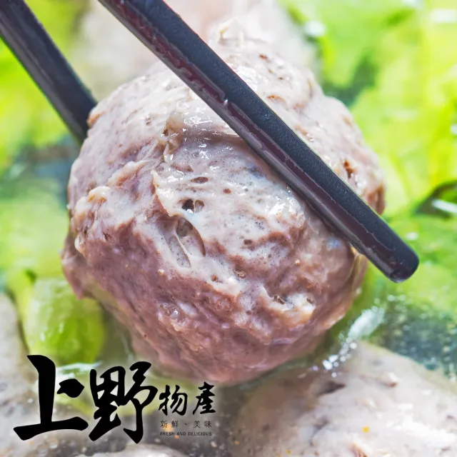 【上野物產】傳統鮮肉彈牙古早味貢丸5包 共50顆(300g±10%/約10顆/包)