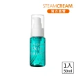 【STEAMCREAM 蒸汽乳霜】1290/STEAMCREAM SKIN GELEE/全能保濕水凝凍(蒸汽乳霜)