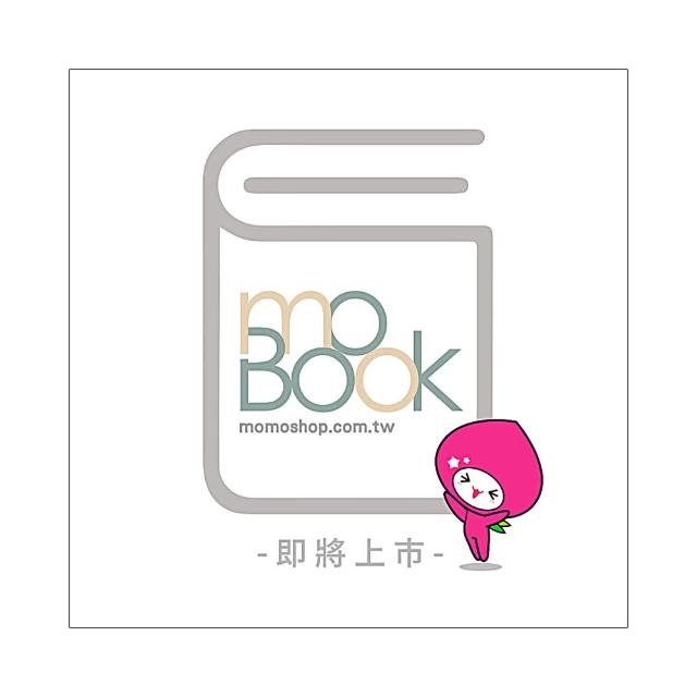 母嬰芳療：給媽咪和寶寶的精油照護全書 以天然且安全的配方，伴您走過懷孕、生產及孩童照護的療癒之旅