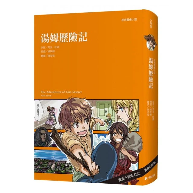 狼人生存遊戲10：心有靈犀！無人島上的狼人遊戲好評推薦