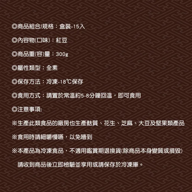 【手信坊】土城桐花綠豆糕(15入/盒)_年菜 年節禮盒
