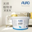 【AURO】天然植物漆 純淨初雪1L(來自小麥與玉米 momo限定色 雲彩漂流系列  零VOC、100%天然成分)