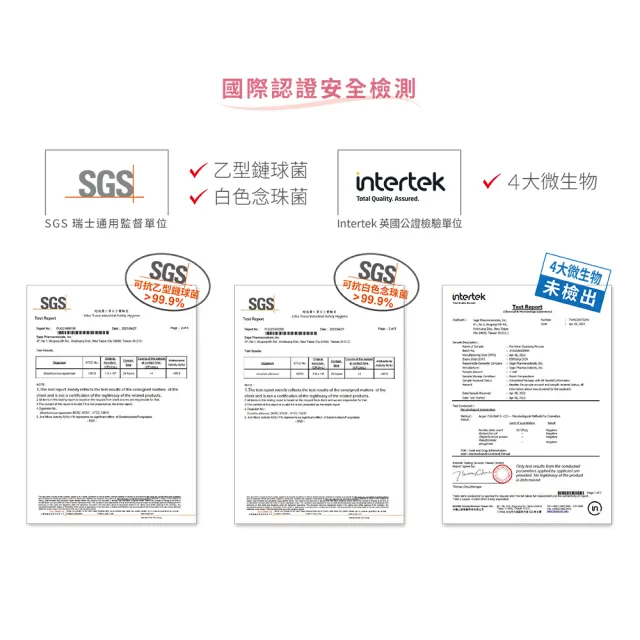 【UNID】美國 私密淨護調理慕斯 150ml(私密處清潔)