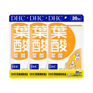 【DHC】葉酸30日份3入組(30粒/入)