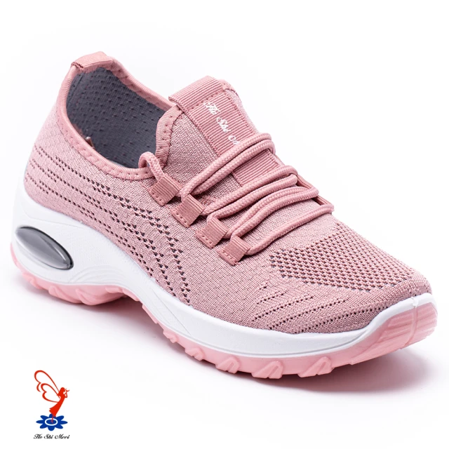 【紅皙美】-官方直營-隨心舒壓氣墊運動鞋-粉紅