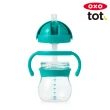 【美國OXO】tot 寶寶握吸管杯-吸管替換組2入(6M+)