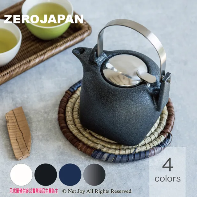 【ZERO JAPAN】京都茶壺(白色950cc)